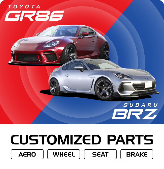 CUSTOMIZED PARTS